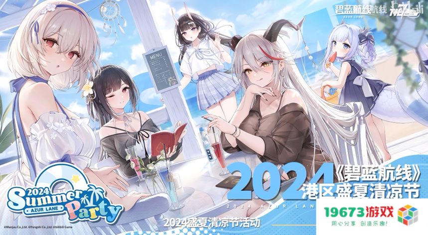 七年了，这款二游为啥还能挤进满是怪物的iOS畅销榜TOP10？