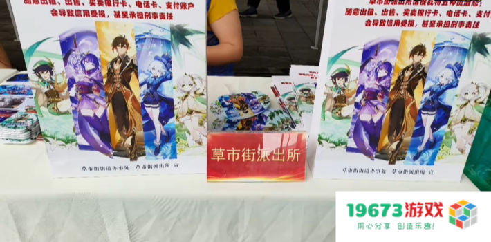 一年一度的高考路上，原神又在赶考学子中亮了