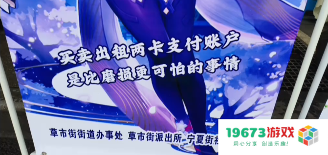 一年一度的高考路上，原神又在赶考学子中亮了