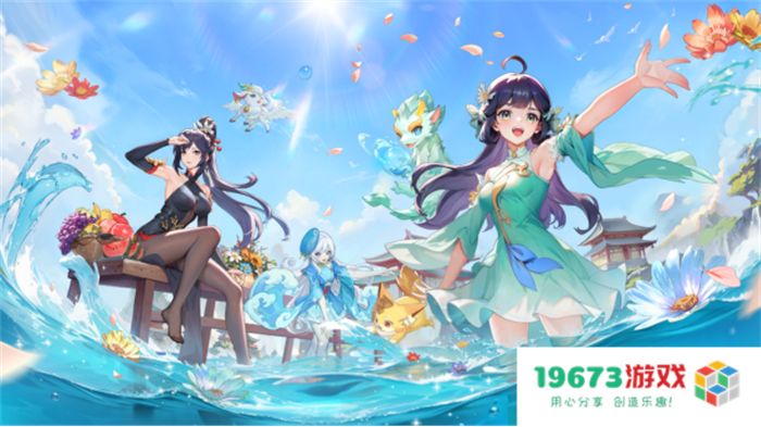 《长安幻想》仲夏盛典开启，十万人超级大服“初心”重磅上线！