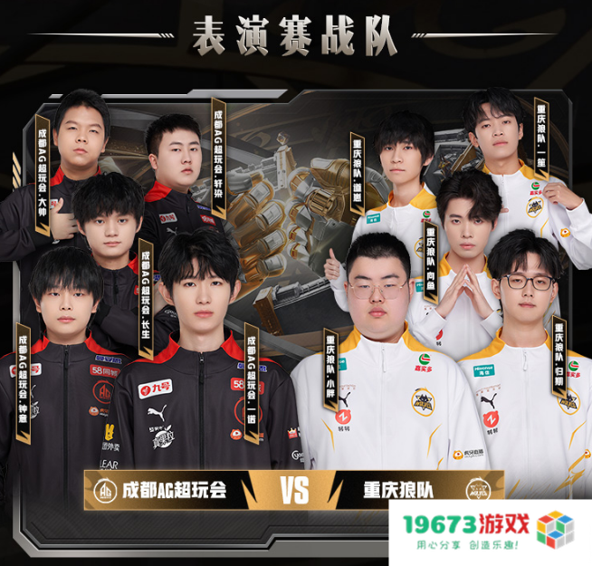2024虎牙王者荣耀雷霆荣耀杯总决赛，巅峰对决即将上演！