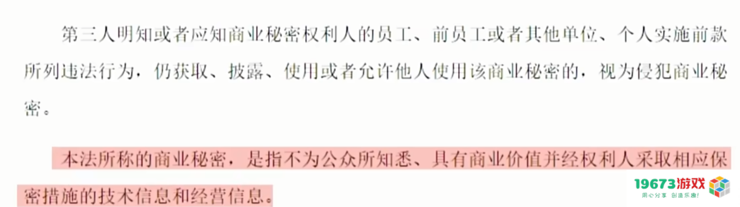 全国首例，泄露原神未公开内容，被判赔偿米哈游十万
