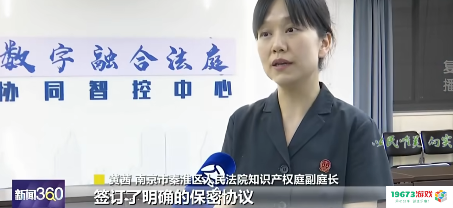 全国首例，泄露原神未公开内容，被判赔偿米哈游十万