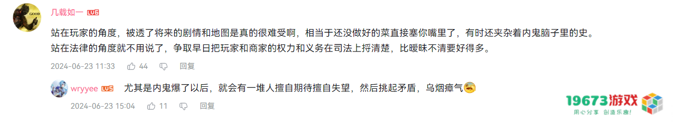 全国首例，泄露原神未公开内容，被判赔偿米哈游十万