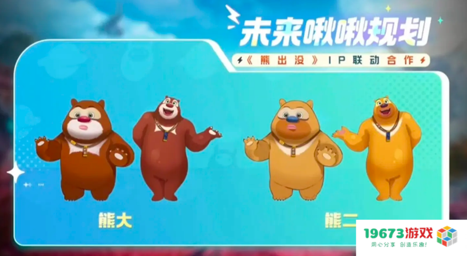 浑身都是梗，今天腾讯让我玩了一天笑了一天
