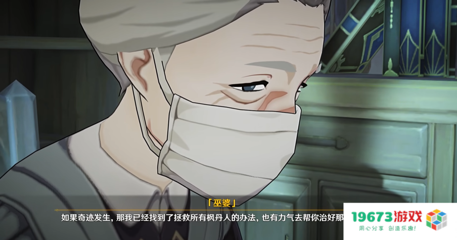 集颜值与品德于一身，原神上线希格雯传说任务，为救人她牺牲太多