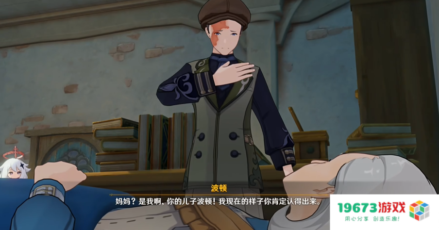 集颜值与品德于一身，原神上线希格雯传说任务，为救人她牺牲太多