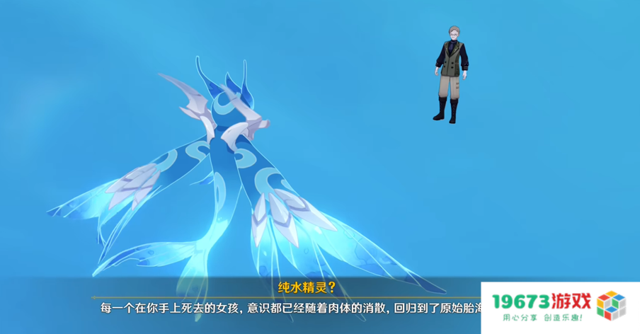 集颜值与品德于一身，原神上线希格雯传说任务，为救人她牺牲太多