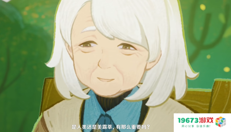 集颜值与品德于一身，原神上线希格雯传说任务，为救人她牺牲太多