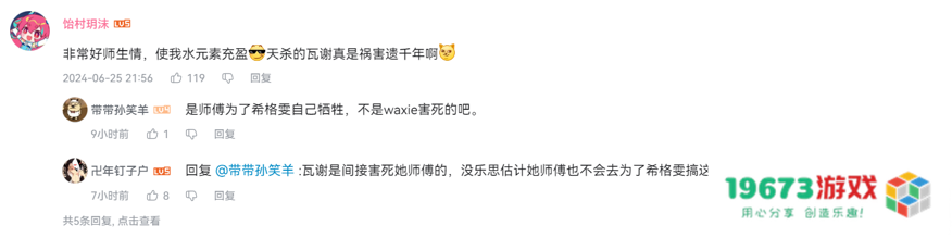 集颜值与品德于一身，原神上线希格雯传说任务，为救人她牺牲太多