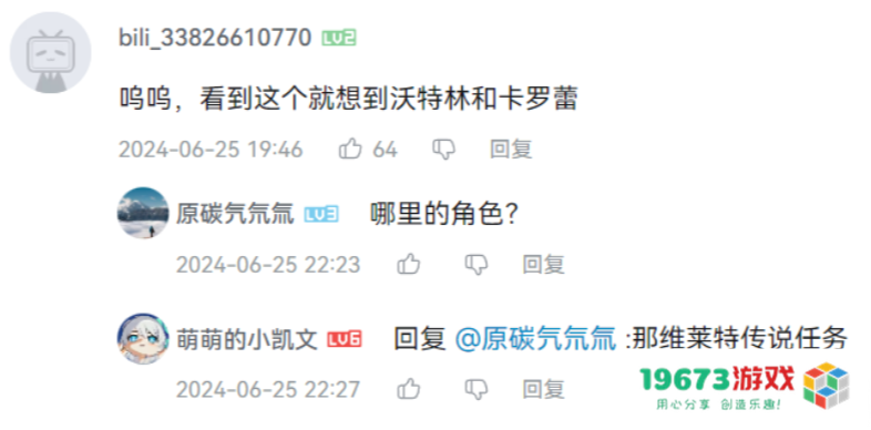 集颜值与品德于一身，原神上线希格雯传说任务，为救人她牺牲太多