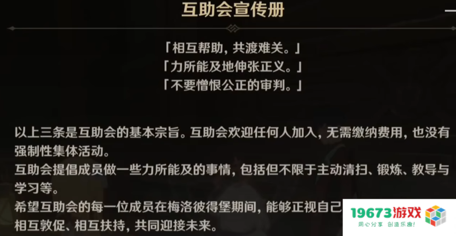 集颜值与品德于一身，原神上线希格雯传说任务，为救人她牺牲太多