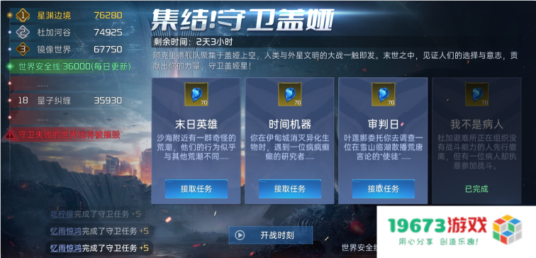 从困境中破而后立，《星球：重启》迎来真正的重启！