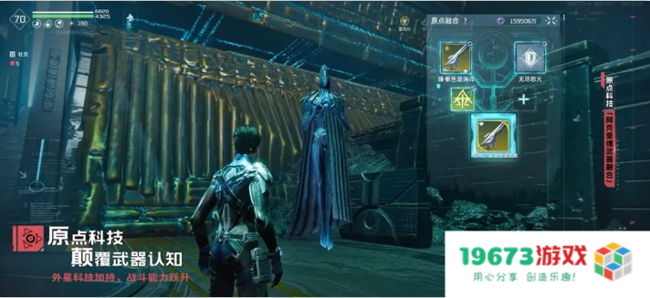 从困境中破而后立，《星球：重启》迎来真正的重启！