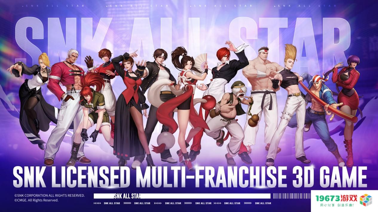 开服即爆！多牛科技新游《SNK: All-Star Brawl》如何取得海外市场开门红