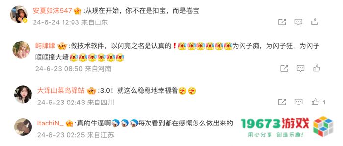 高调号召游戏圈时装技术升级，《以闪亮之名》怎么敢的？