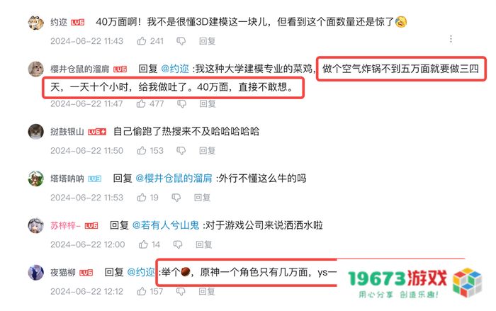 高调号召游戏圈时装技术升级，《以闪亮之名》怎么敢的？