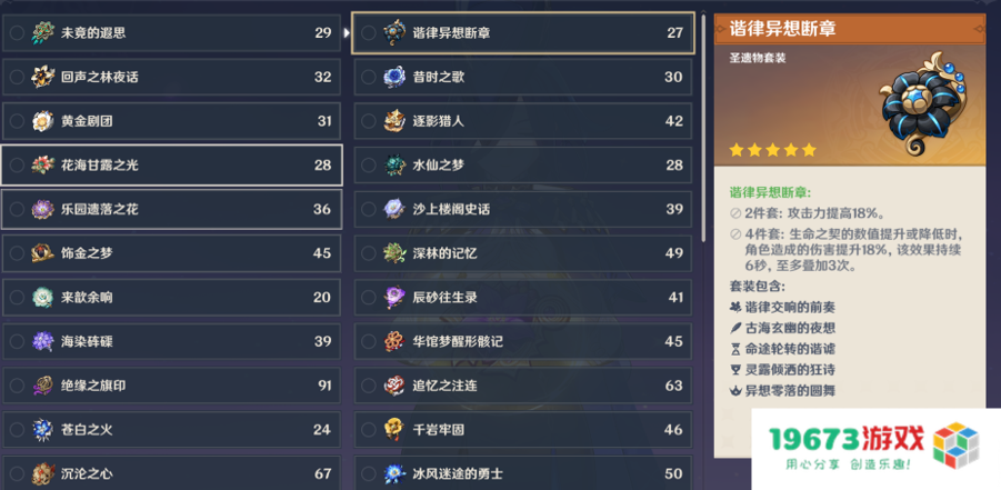 帅是一辈子的事情，原神上线克洛琳德，快乐电女手感丝滑