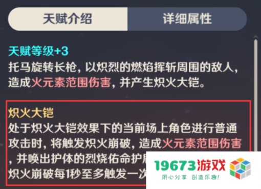 帅是一辈子的事情，原神上线克洛琳德，快乐电女手感丝滑