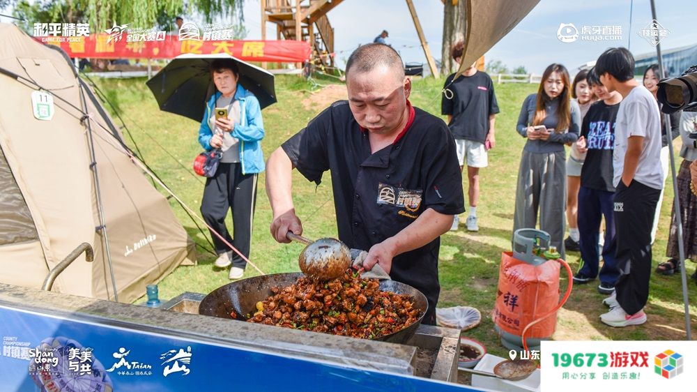 虎牙村运会x和平精英村镇赛燃爆山东，精英齐聚决战淄博在即！