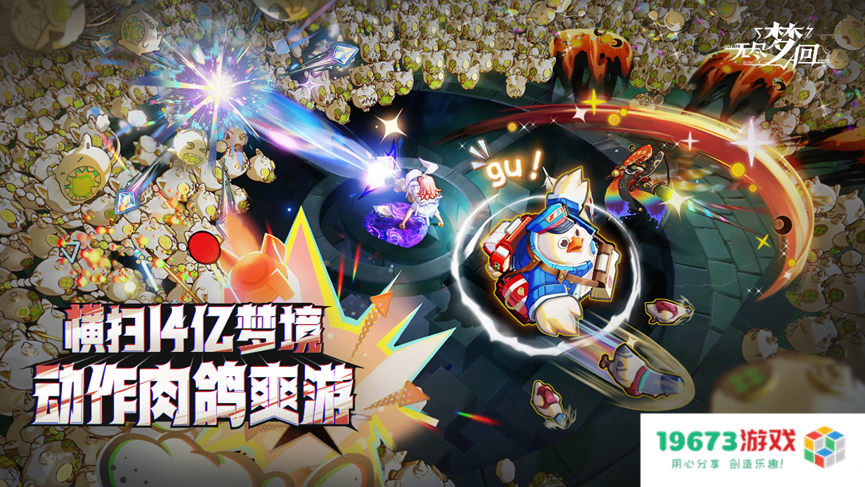 快手换了条“更难的路径”，打穿二游内卷死局