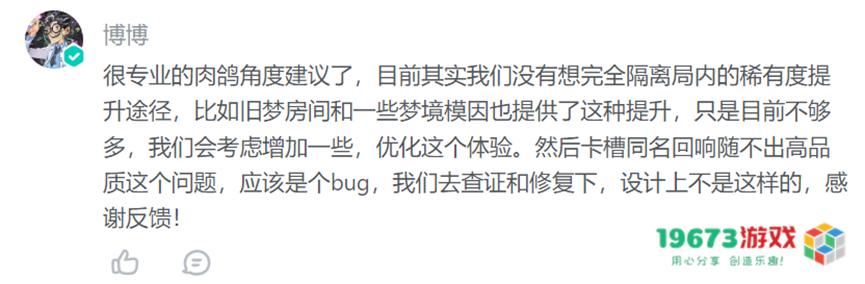 快手换了条“更难的路径”，打穿二游内卷死局
