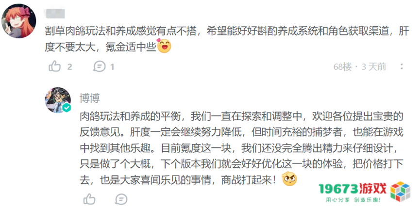 快手换了条“更难的路径”，打穿二游内卷死局