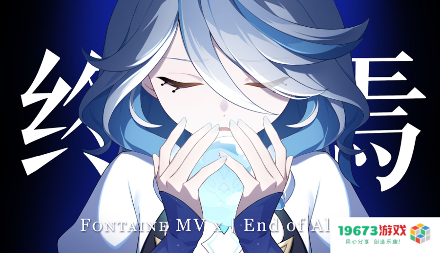 这就是米哈游影响力？日本顶级歌姬个人演唱会，惊现原神二创曲