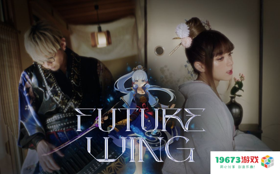 这就是米哈游影响力？日本顶级歌姬个人演唱会，惊现原神二创曲