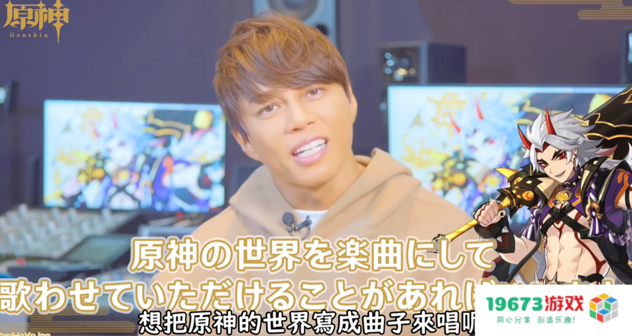 这就是米哈游影响力？日本顶级歌姬个人演唱会，惊现原神二创曲