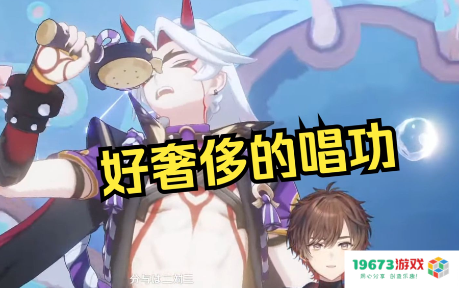 这就是米哈游影响力？日本顶级歌姬个人演唱会，惊现原神二创曲