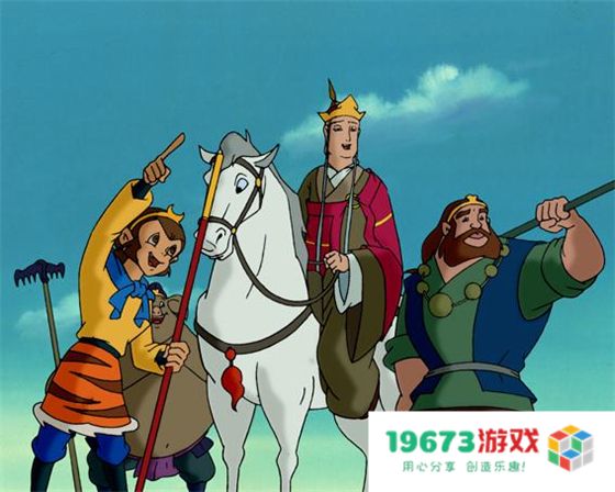 征途IPx经典动画《西游记》 西行征途无畏无惧