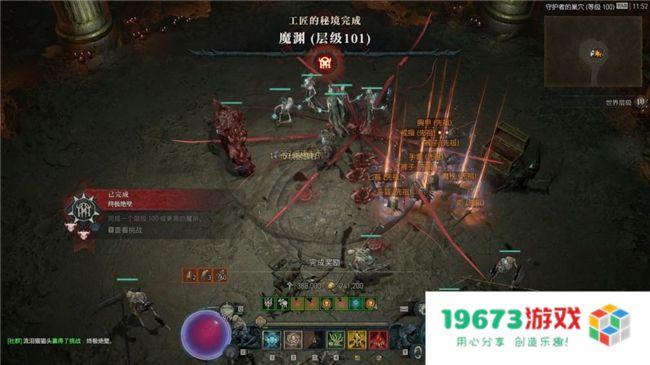 《暗黑破坏神 IV》新赛季评测！耕升 RTX 40 系显卡共迎全新资料片