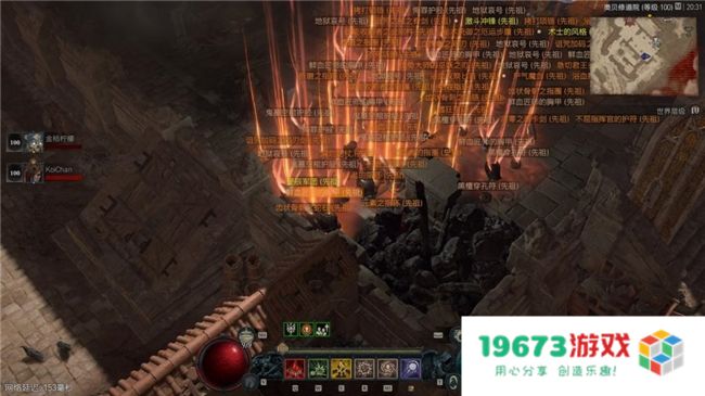 《暗黑破坏神 IV》新赛季评测！耕升 RTX 40 系显卡共迎全新资料片