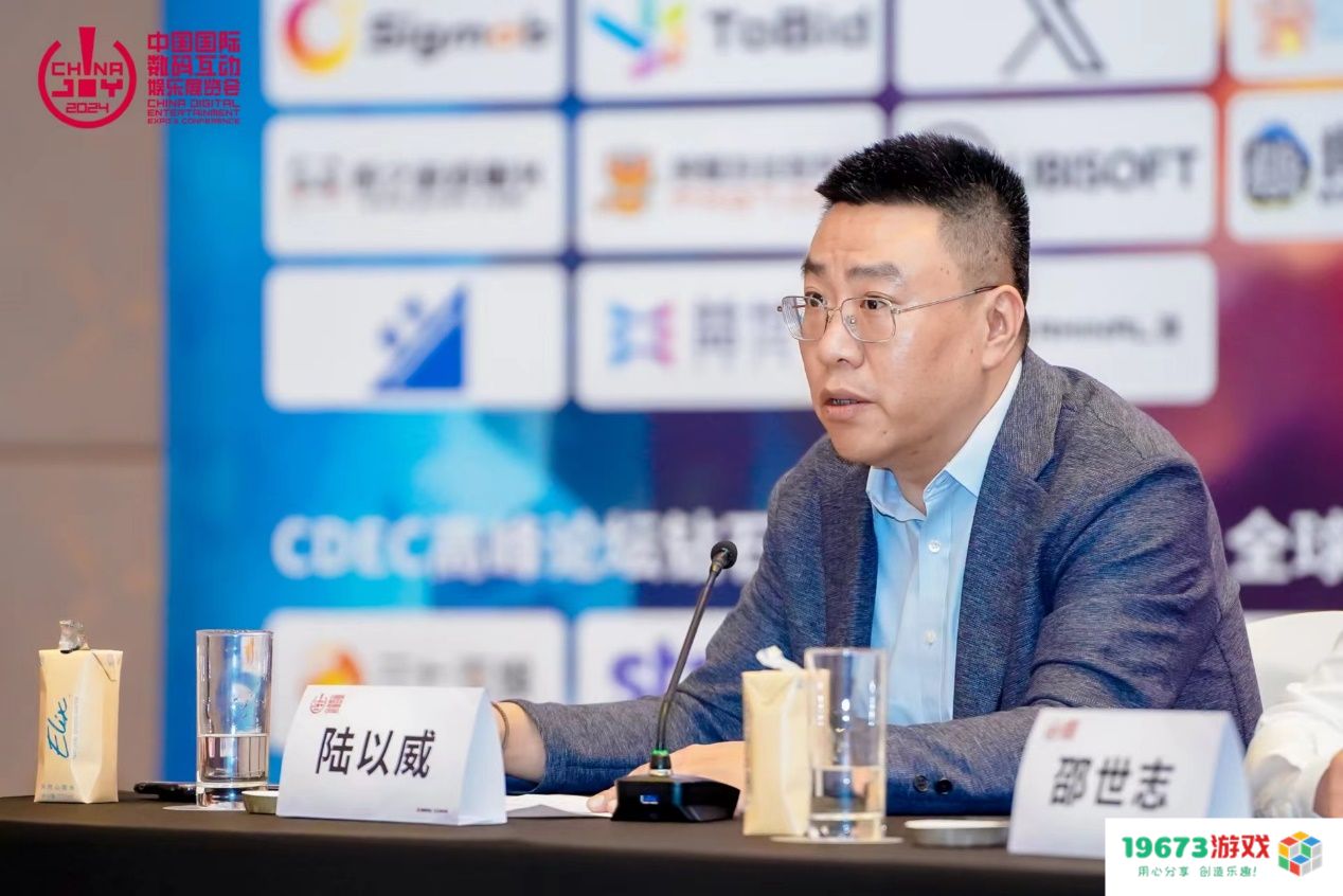 第二十一届 ChinaJoy 新闻发布会在沪召开，2024 年展会精彩内容大剧透！