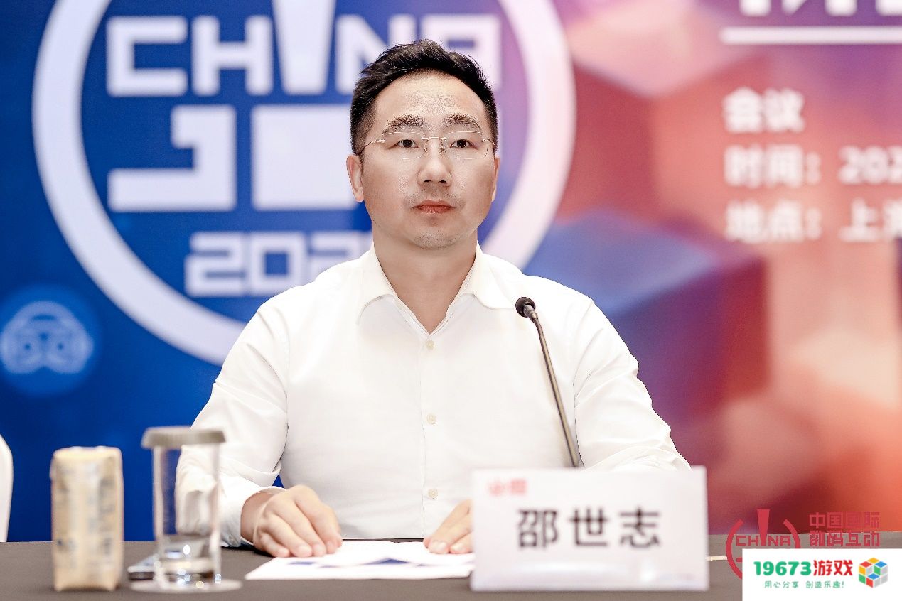 第二十一届 ChinaJoy 新闻发布会在沪召开，2024 年展会精彩内容大剧透！