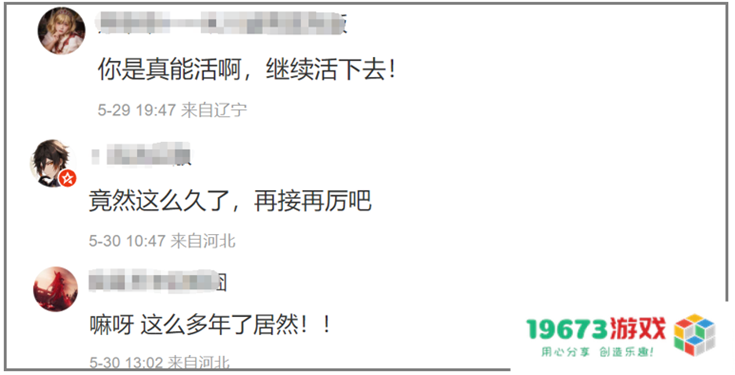 29岁的西山居，为实现“游戏玩家圣地”的梦想还需跨越多少挑战与机遇？