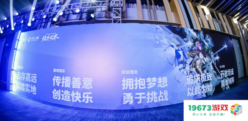 29岁的西山居，离成为“游戏玩家圣地”的愿景还有多远？