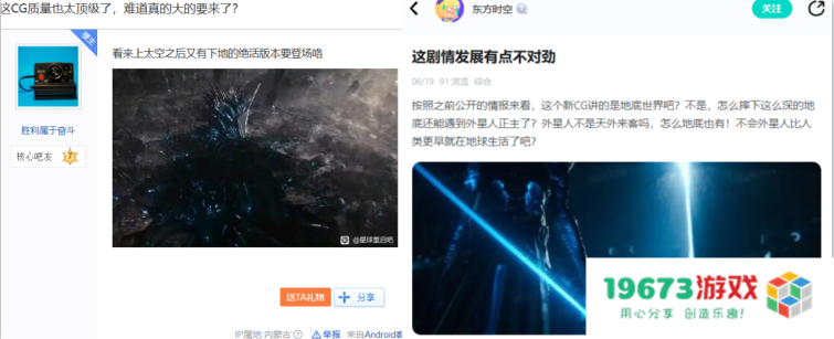 玩家达不成目标就炸服务器？官方你跟我玩真的？