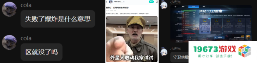 玩家达不成目标就炸服务器？官方你跟我玩真的？