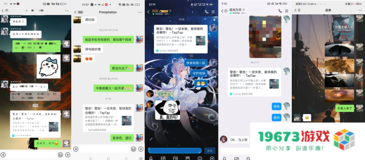 玩家达不成目标就炸服务器？官方你跟我玩真的？