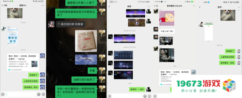 玩家达不成目标就炸服务器？官方你跟我玩真的？