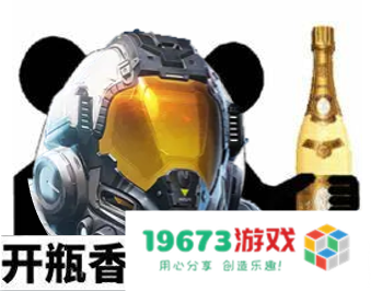 玩家达不成目标就炸服务器？官方你跟我玩真的？
