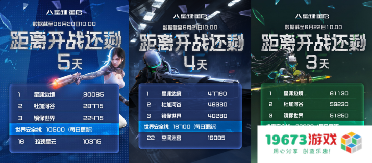 玩家达不成目标就炸服务器？官方你跟我玩真的？