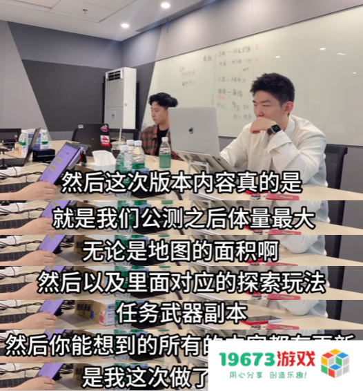 玩家达不成目标就炸服务器？官方你跟我玩真的？