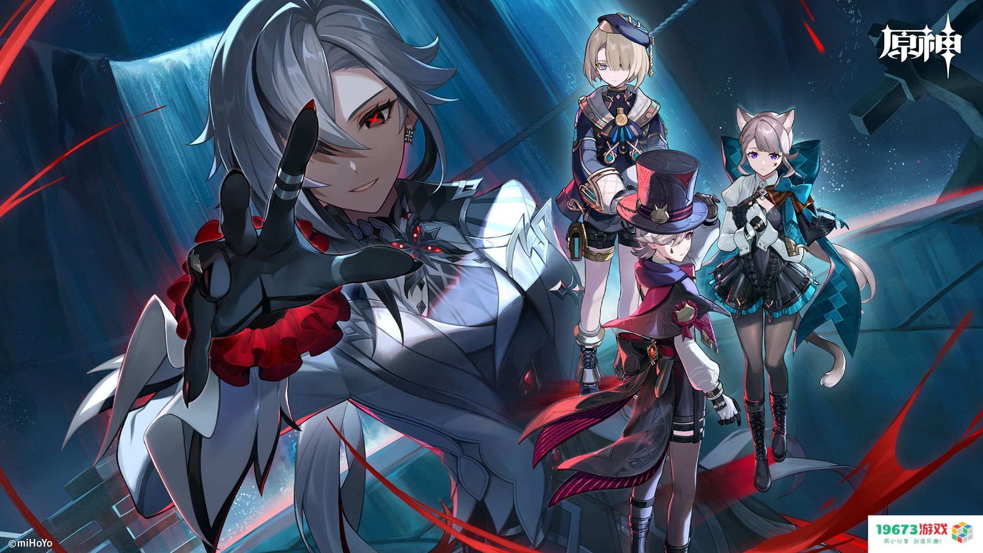 《原神》枫丹全套壁纸：234张，文内免费下载，出镜率最高的角色是她？