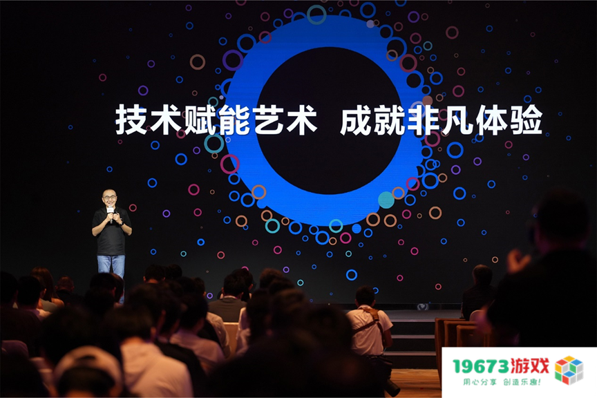 鸿蒙原生游戏商用化进程加速，近百家头部伙伴参加原生游戏开发完成仪式