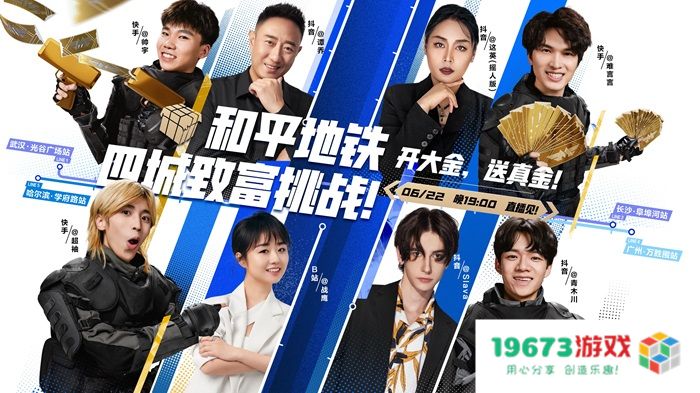 开局一把枪，血赚一个亿！来《和平精英》「地铁逃生」模式共同致富！