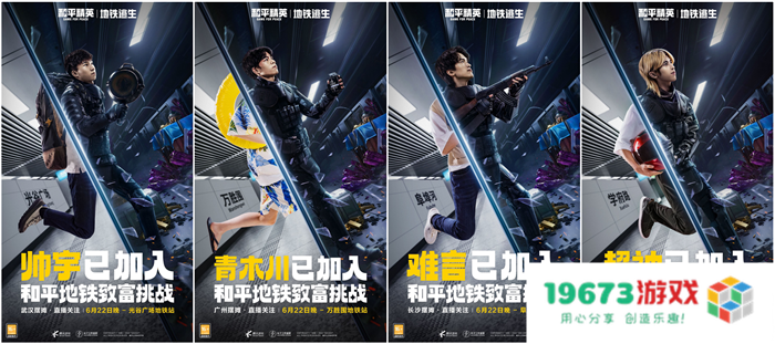 开局一把枪，血赚一个亿！来《和平精英》「地铁逃生」模式共同致富！