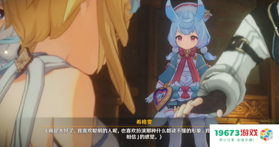 护士长太可爱，原神放出希格雯角色PV后，全球玩家都被萌翻